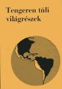 TENGEREN TÚLI VILÁGRÉSZEK