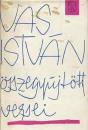VAS ISTVÁN ÖSSZEGYŰJTÖTT VERSEI