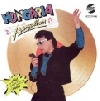 HUNGARIA - ARANYALBUM