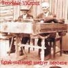 BONCHIDA - VÁLASZÚT - ÉSZAK-MEZŐSÉGI MAGYAR NÉPZENE