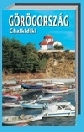 GÖRÖGORSZÁG - CHALKIDIKI - UTIFILMEK NEM CSAK UTAZÓNAK