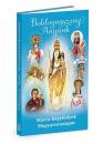 BOLDOGASSZONY ANYÁNK - MÁRIA-KEGYHELYEK MAGYARORSZÁGON
