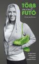TÖBB MINT FUTÓ