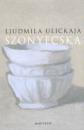 SZONYECSKA