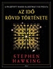 AZ IDŐ RÖVID TÖRTÉNETE - ÚJ, BŐVÍTETT ÉS ÁTDOLGOZOTT KIADÁS