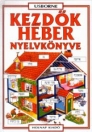 KEZDŐK HÉBER NYELVKÖNYVE