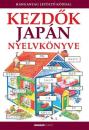 KEZDŐK JAPÁN NYELVKÖNYVE