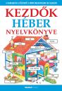 KEZDŐK HÉBER NYELVKÖNYVE LETÖLTHETŐ HANGANYAGGAL