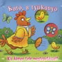 KATÓ, A TYÚKANYÓ - KIS KÖNYV TELE MEGLEPETÉSS