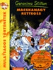 MACSKANAGY RETTEGÉS