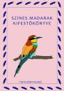 SZÍNES MADARAK KIFESTŐKÖNYVE