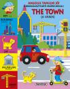 ANGOLUL TANULNI JÓ - THE TOWN /A VÁROS/