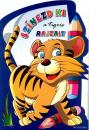 SZÍNEZD KI A TIGRIS RAJZAIT