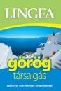 GÖRÖG TÁRSALGÁS 1. KIADÁS - LINGEA
