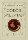 GÖRÖG NYELVTAN