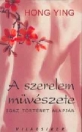 A SZERELEM MŰVÉSZETE