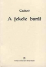 A FEKETE BARÁT