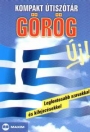 GÖRÖG KOMPAKT ÚTISZÓTÁR